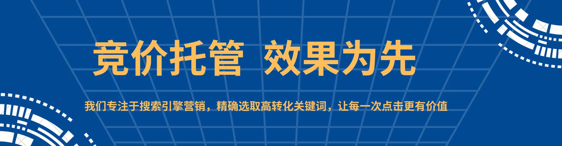 枣强渠道开户返点