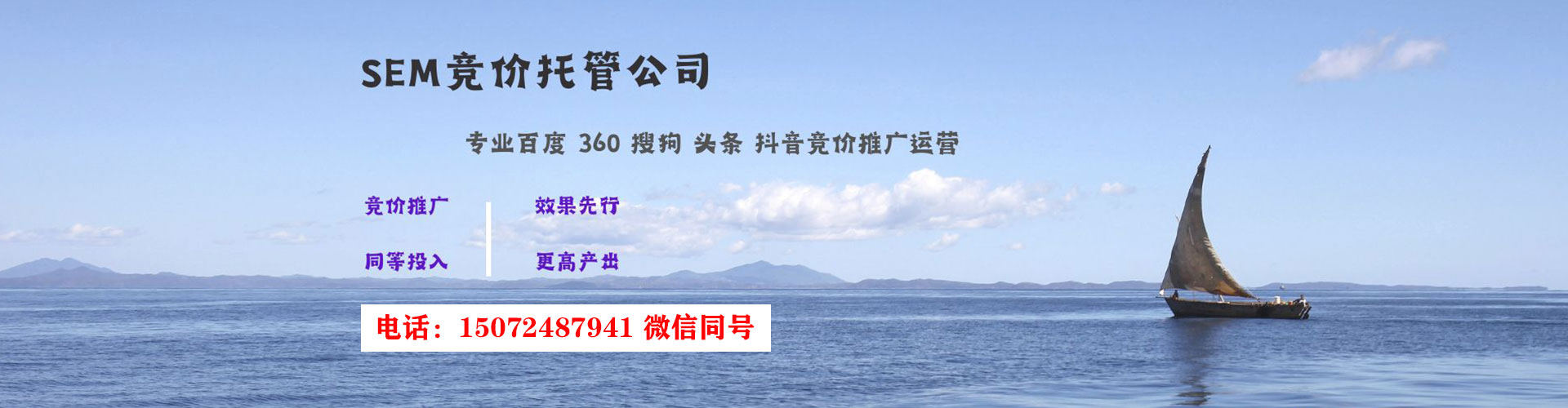 枣强竞价开户